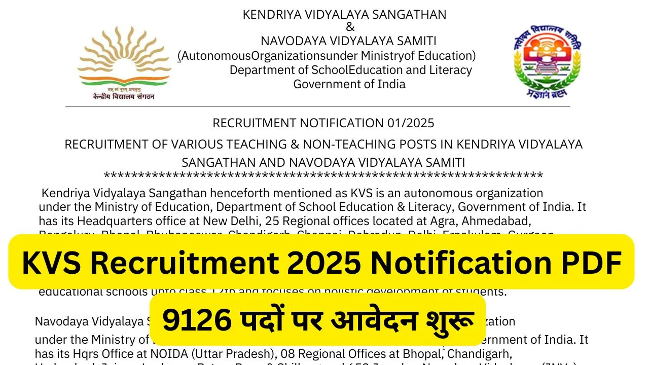 KVS Recruitment 2025 Latest Vacancy Update in Hindi